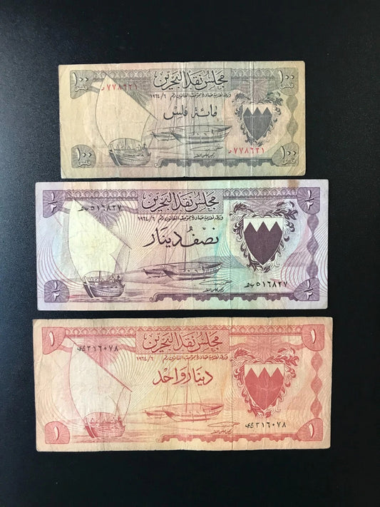 Bahrain 100, 1/2, 1 Dinar Banknotes 1964 Old Circulated First Issue Rare Bank Bills 3 Pcs / Lot