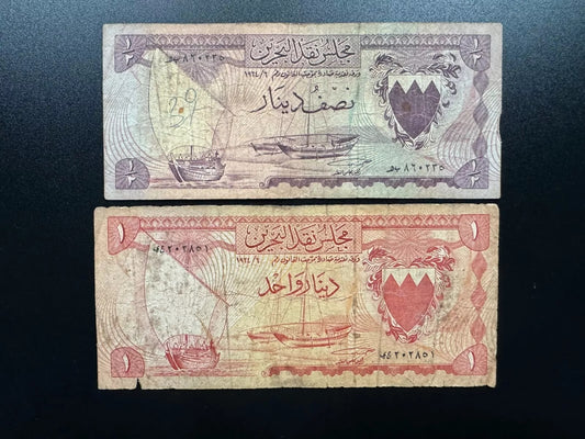 Bahrain 1/2, 1 Dinar Banknotes 1964 Old Circulated First Issued Rare Bank Bills 2pcs / Lot