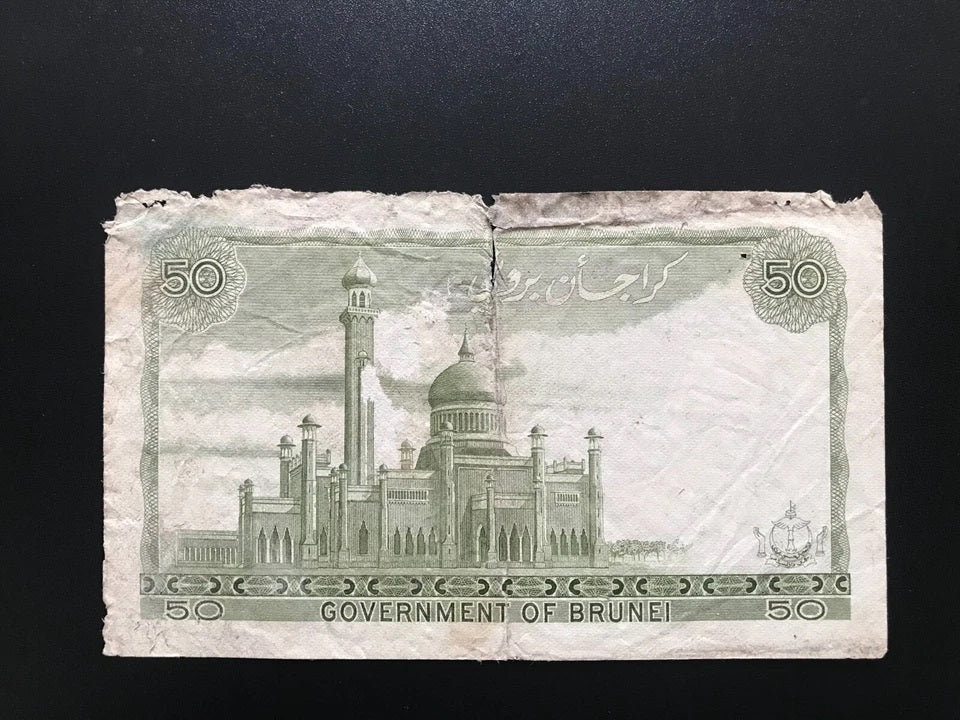 Brunei 1, 5, 10, 50 Dollars Banknotes 1981-88 Old Circulated Bills 4 Pcs/Lot Set