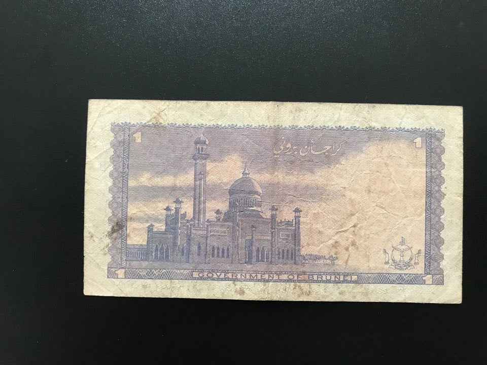 Brunei 1, 5, 10, 50 Dollars Banknotes 1981-88 Old Circulated Bills 4 Pcs/Lot Set