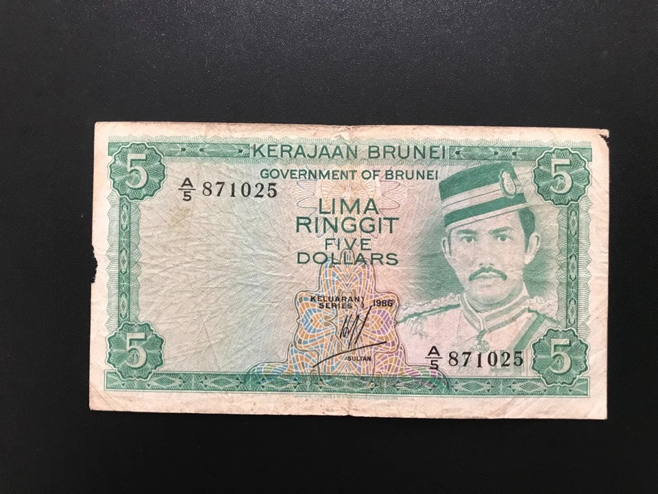 Brunei 1, 5, 10, 50 Dollars Banknotes 1981-88 Old Circulated Bills 4 Pcs/Lot Set