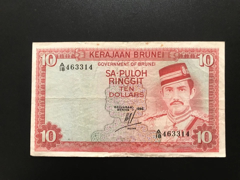 Brunei 1, 5, 10, 50 Dollars Banknotes 1981-88 Old Circulated Bills 4 Pcs/Lot Set