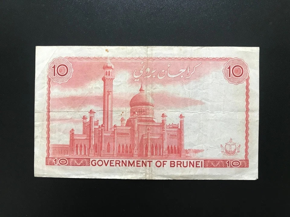 Brunei 1, 5, 10, 50 Dollars Banknotes 1981-88 Old Circulated Bills 4 Pcs/Lot Set