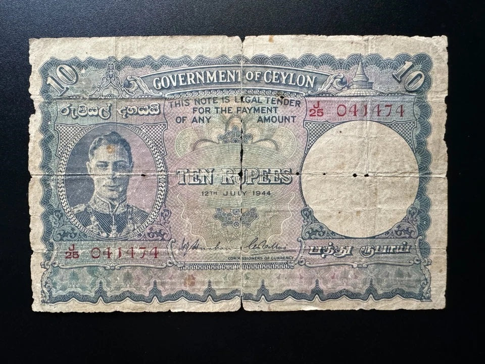 British Ceylon 1, 2, 5, 10 Rupees Banknotes Old King George Bank Bills 4Pcs/Lot