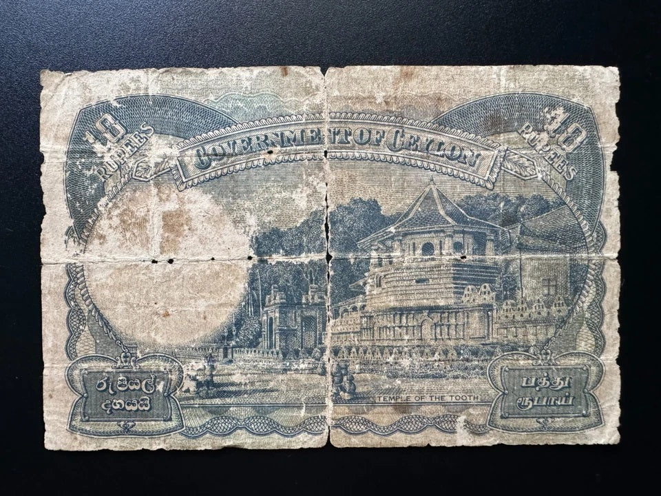 British Ceylon 1, 2, 5, 10 Rupees Banknotes Old King George Bank Bills 4Pcs/Lot