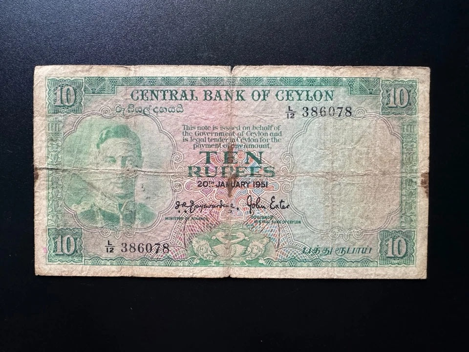 British Ceylon 1 & 10 Rupees Banknotes 1951 Old King George Bank Bills 2Pcs/Lot