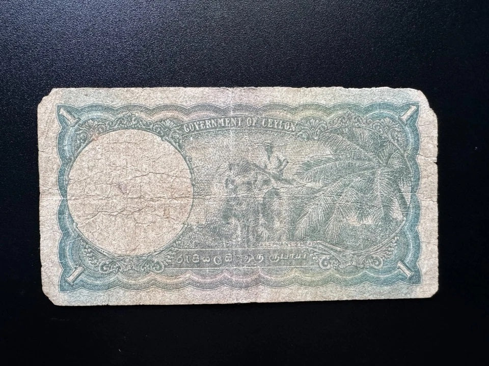 British Ceylon 1, 2, 5, 10 Rupees Banknotes Old King George Bank Bills 4Pcs/Lot