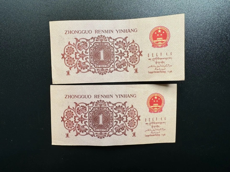 China 1 Yi Jiao Banknotes 1962 Old Vintage AUNC-VF Paper Bills 2 Pcs /Lot
