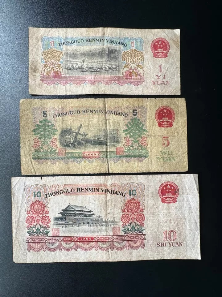 China 1, 5, 10 Yuan Banknotes 1960-65 Old Circulated Paper Bank Bills 3 Pcs/ Lot