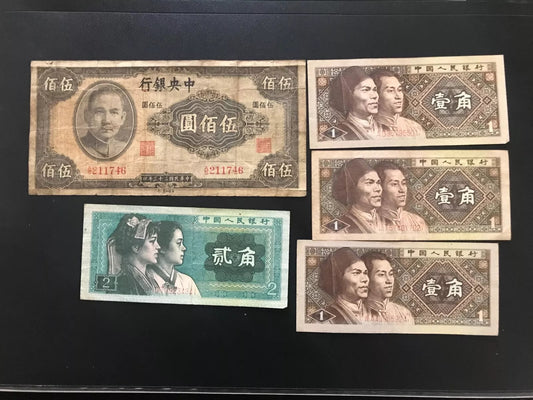 China 500, 1, 2 Yuan Banknotes Old Circulated Paper Money 5pcs Lot Bank Bills