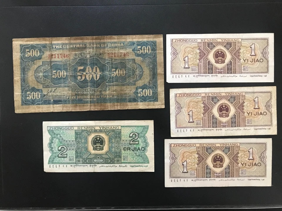 China 500, 1, 2 Yuan Banknotes Old Circulated Paper Money 5pcs Lot Bank Bills