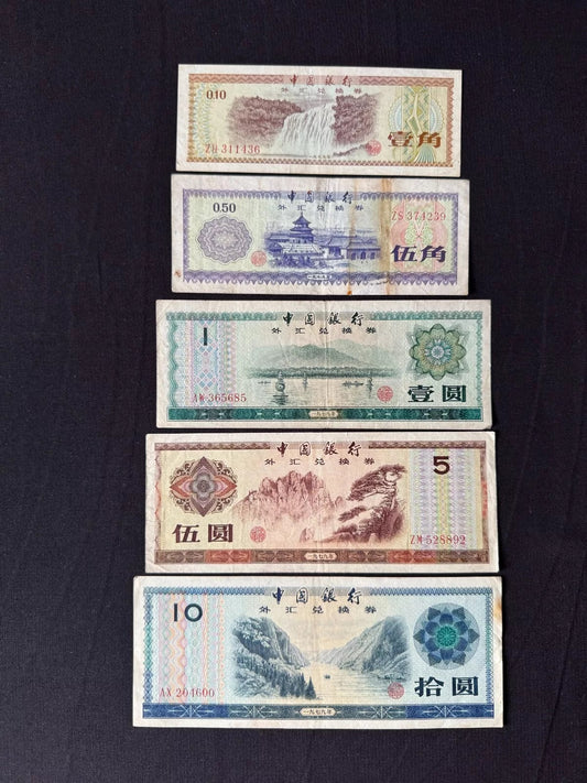 China 10 & 50 Fen 1, 5, 10 Yuan Banknotes 1979 Circulated FEC Bills 5 Pcs/ Lot
