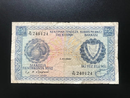 Cyprus 250 & 500 Mils Banknotes Old Circulated 2pcs/set Paper Money Bank Bills