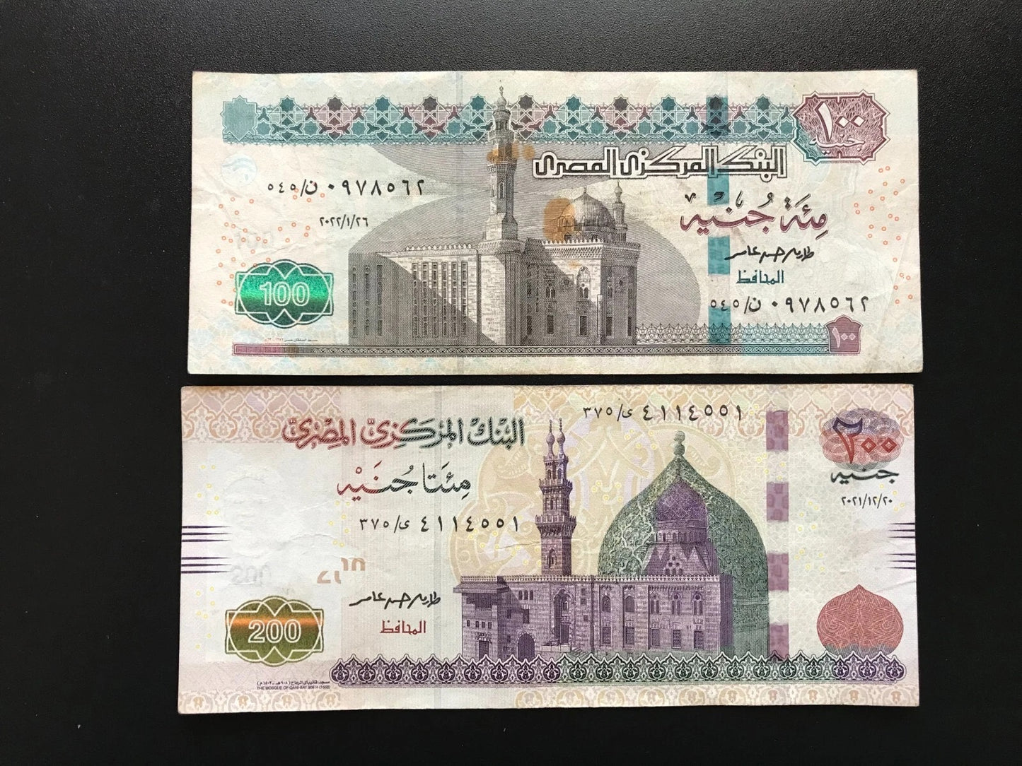 Egypt 100, 200 Pounds Banknotes 2021-22 VF-Circulated Paper Bank Bills 2 Pcs/Lot