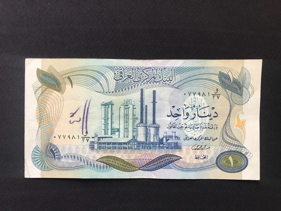 Iraq 1/2, 1, 5, 10,Dinars Banknotes 1973 ND Old Paper Money Bank Bills 4Pcs/ Lot