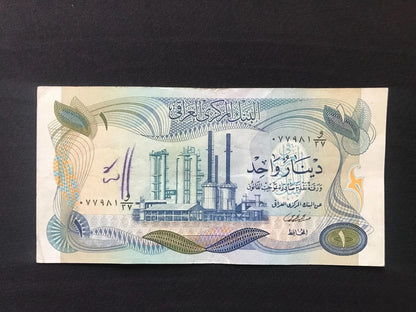 Iraq 1/2, 1, 5, 10,Dinars Banknotes 1973 ND Old Paper Money Bank Bills 4Pcs/ Lot