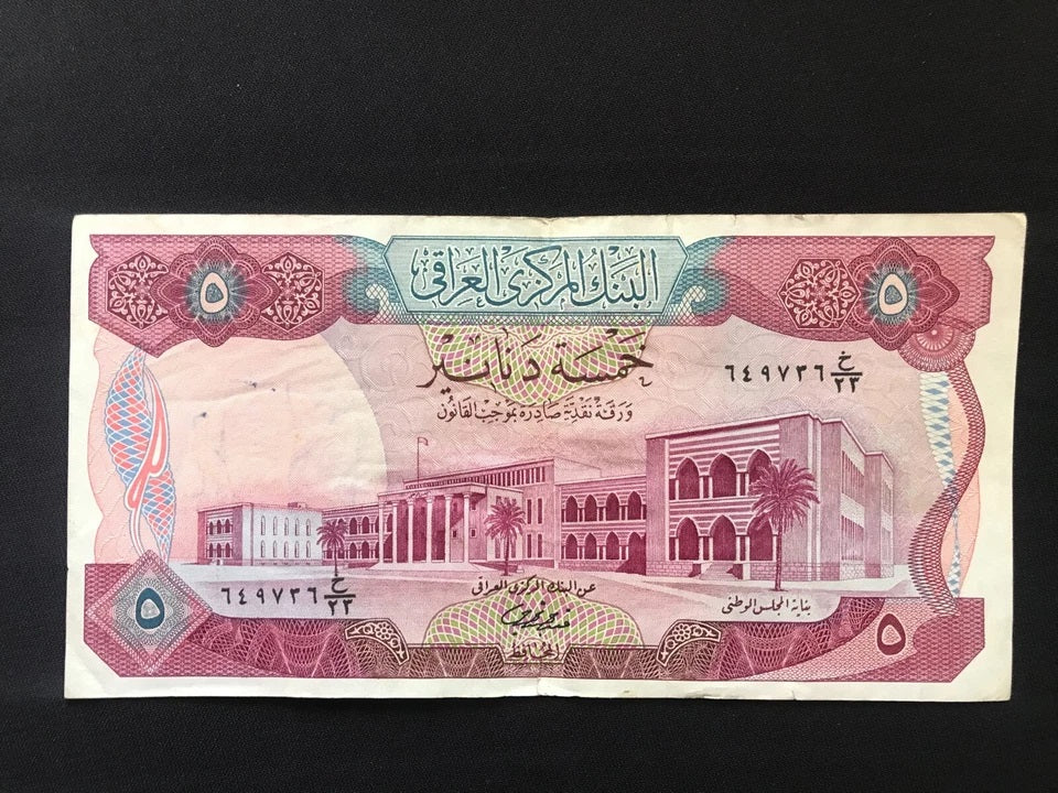 Iraq 1/2, 1, 5, 10,Dinars Banknotes 1973 ND Old Paper Money Bank Bills 4Pcs/ Lot