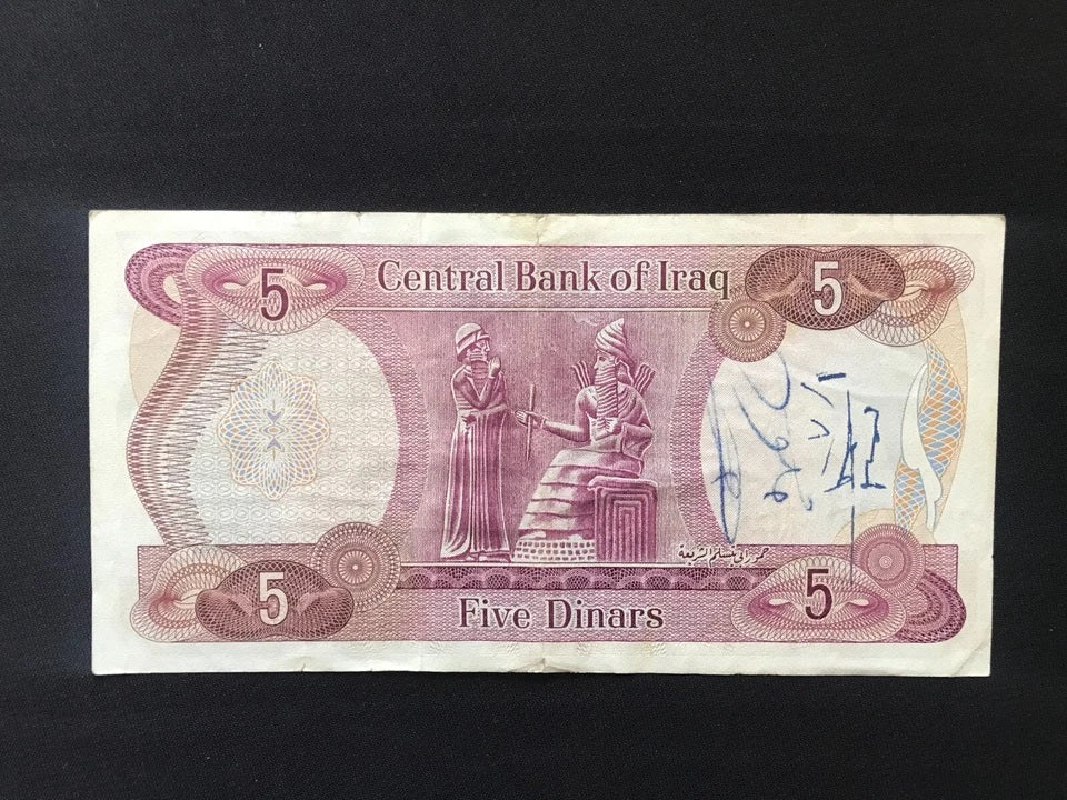 Iraq 1/2, 1, 5, 10,Dinars Banknotes 1973 ND Old Paper Money Bank Bills 4Pcs/ Lot