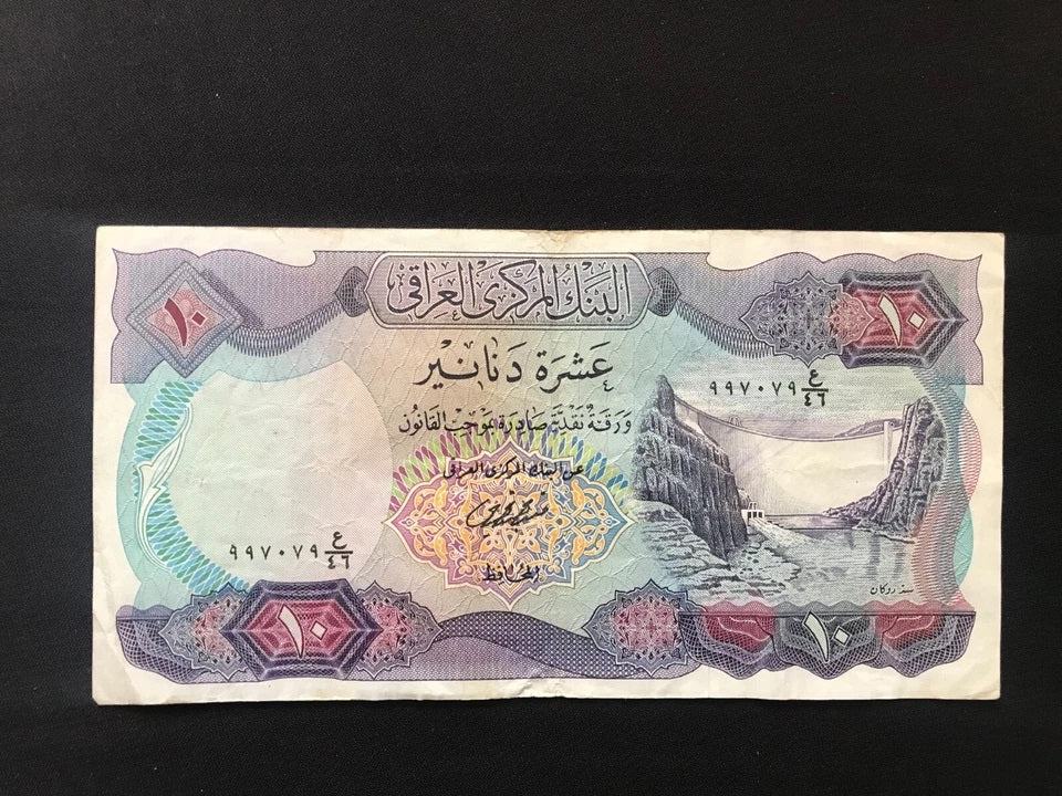 Iraq 1/2, 1, 5, 10,Dinars Banknotes 1973 ND Old Paper Money Bank Bills 4Pcs/ Lot