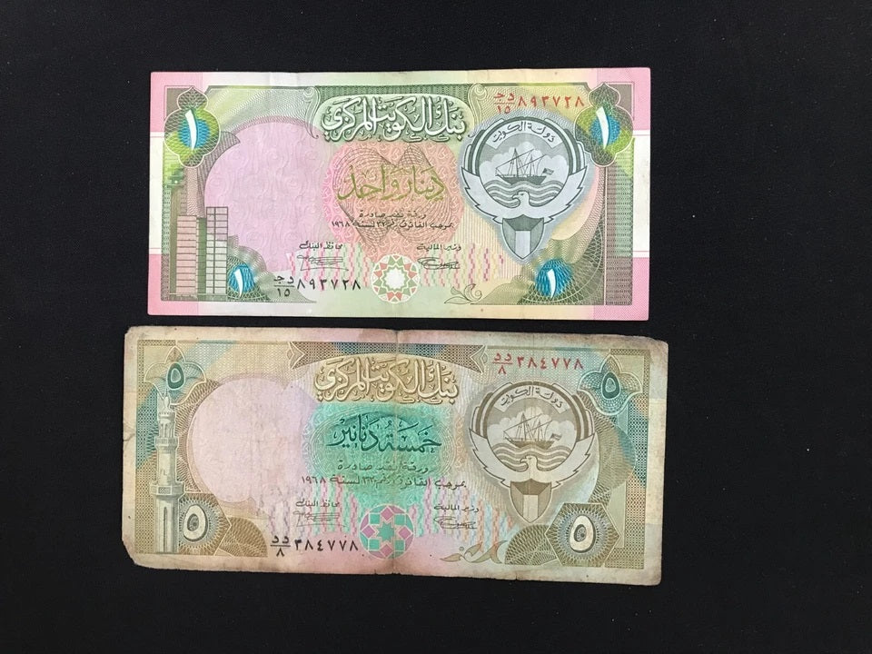 Kuwait 1/4, 1/2, 1, 5 Dinars Banknotes 1992 Old Very Rare old Bank Bills 4pcs / Lot