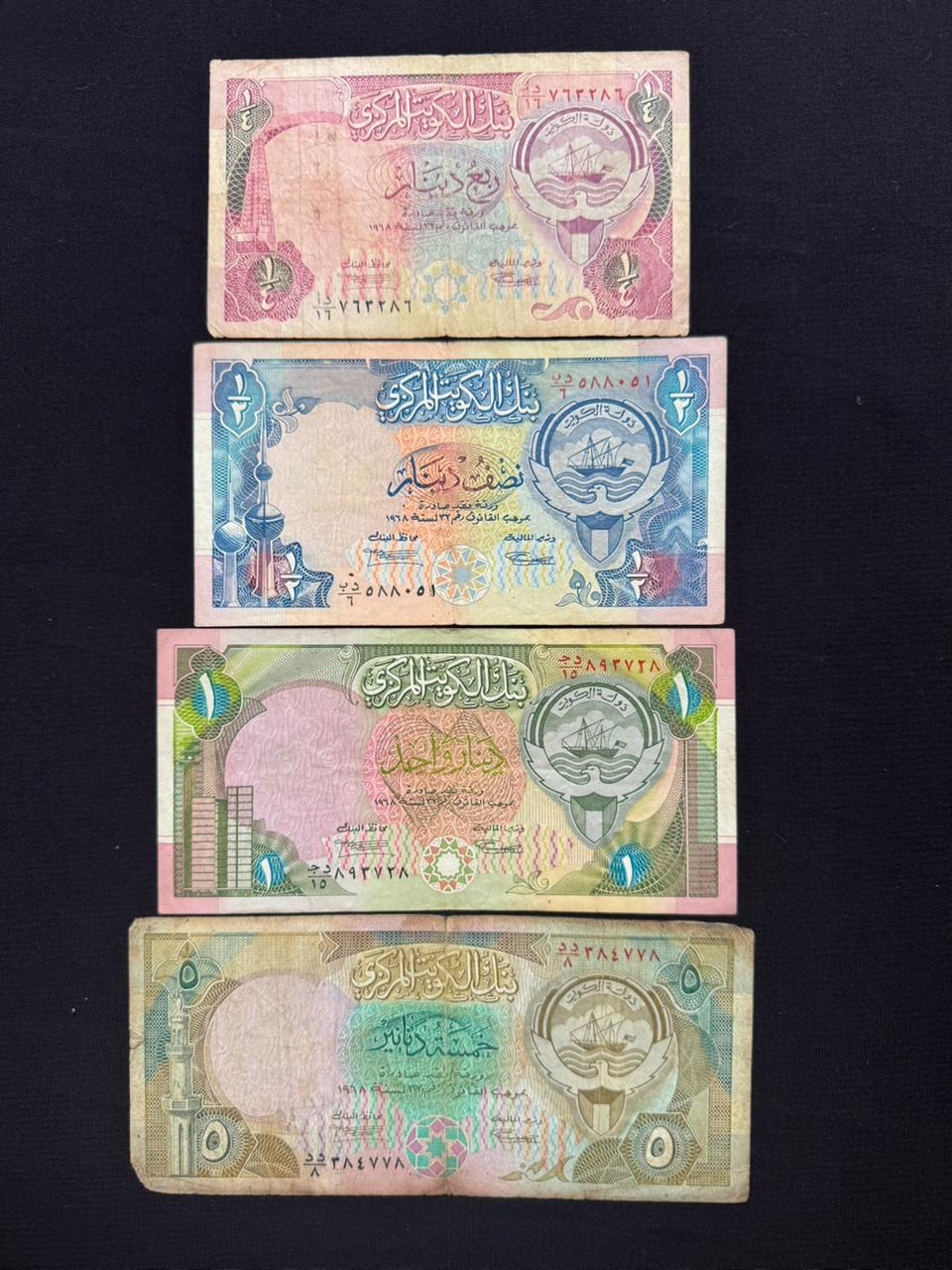 Kuwait 1/4, 1/2, 1, 5 Dinars Banknotes 1992 Old Very Rare old Bank Bills 4pcs / Lot