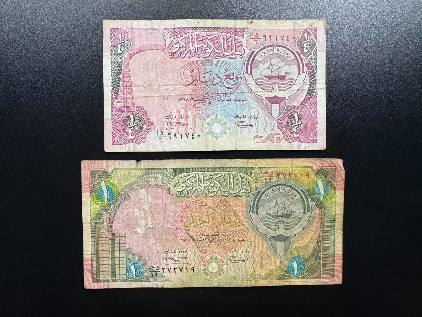 Kuwait 1/4, 1 Dinar Banknotes 1992 Old Circulated Rare Paper Bank Bills 2pcs/Lot