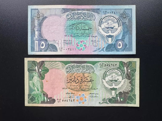 Kuwait 5, 10 Dinars Banknotes 1980-91 Old Circulated Paper Bank Bills 2Pcs / Lot