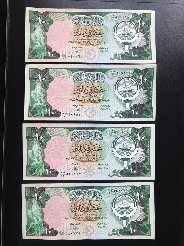 Kuwait 10 Dinar Banknotes 10Pcs/Lot 1980ND Old XF Paper Money Bank Bills P-15