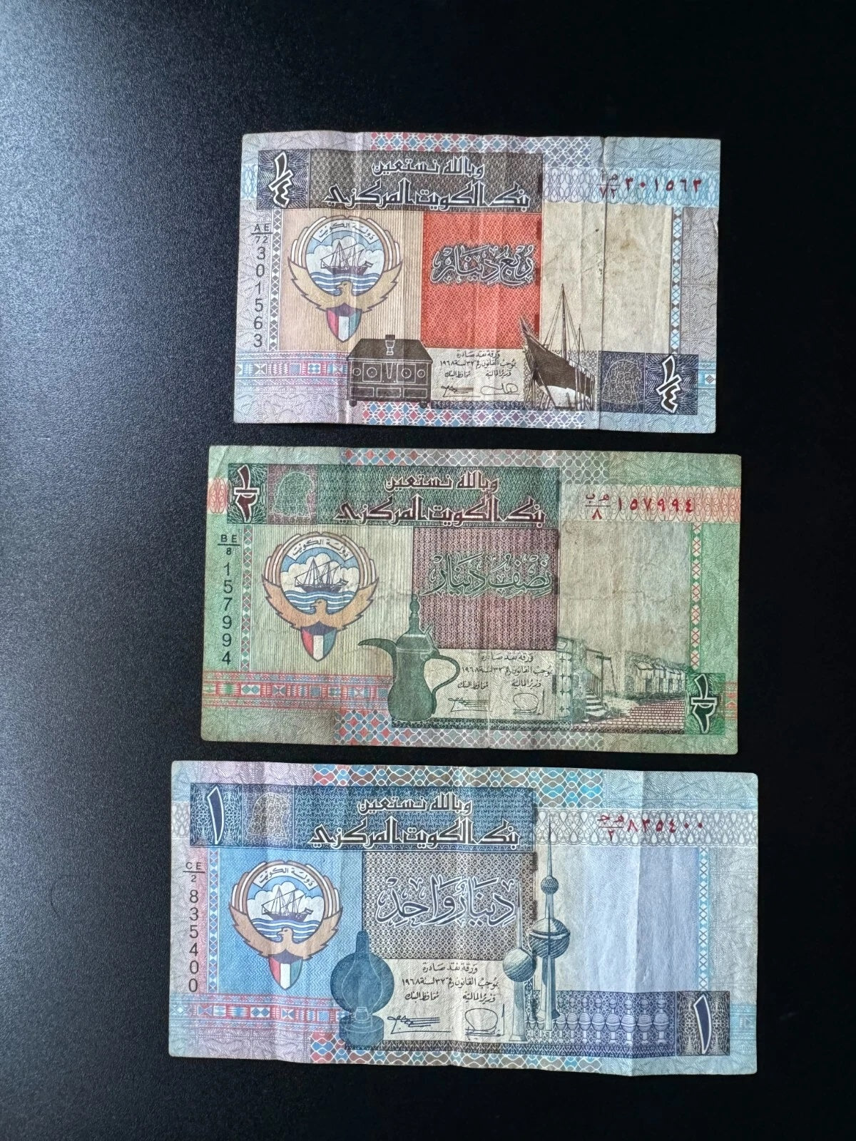 Kuwait 1/4, 1/2, 1 Dinars Banknotes old Circulated Paper Bank Bills 3Pcs/Lot