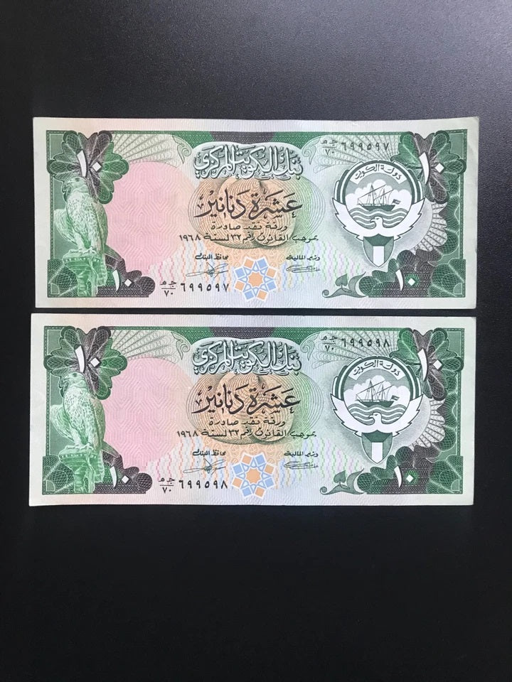 Kuwait 10 Dinar Banknotes 10Pcs/Lot 1980ND Old XF Paper Money Bank Bills P-15