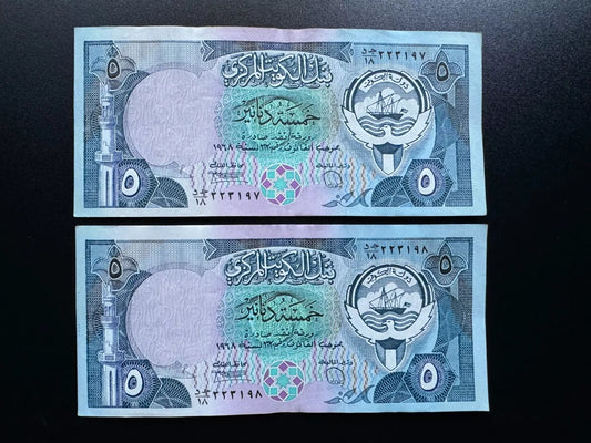 Kuwait 5 Dinars Banknotes 1990 Old AUNC S/N Consecutive Numbers Bills 2Pcs/ Lot