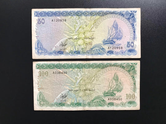 Maldives 50, 100 Rufiyaa Banknotes 1983 Old 2nd Series A Prefix Bills 2pcs/Lot