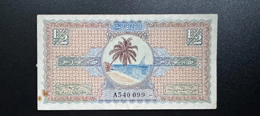 Maldives 1/2 Rupee Banknote 1947 Old VF-Circulated Very Rare 1st Issue Bill P-1
