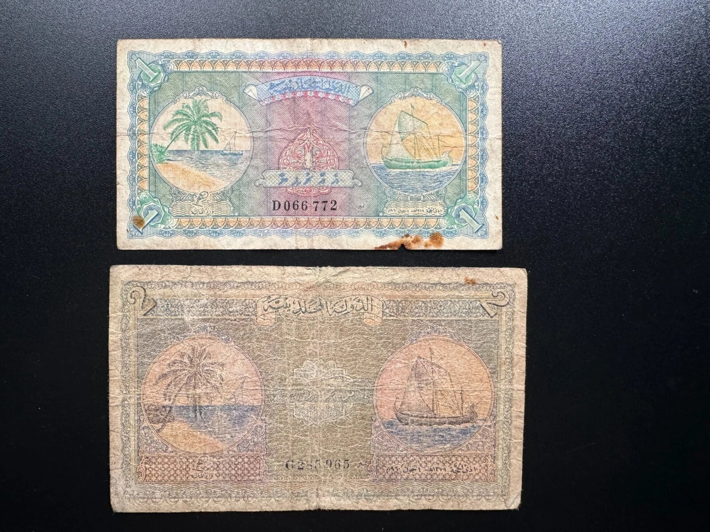 Maldives 1, 2 Rufiyaa Banknotes 1960 Old Circulated Rare 1st Issue Bills 2pcs / lot P-2 P-3