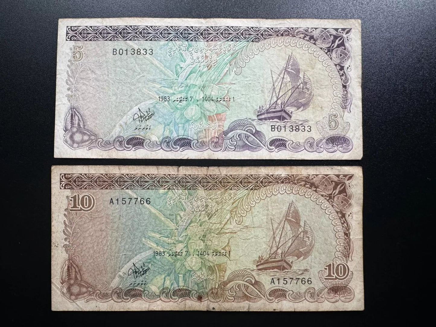 Maldives 5, 10 Rufiyaa Banknotes 1983 Old Circulated 2nd Issue Bank Paper Bills 2Pcs/Lot