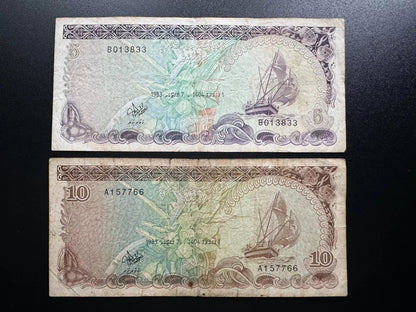 Maldives 5, 10 Rufiyaa Banknotes 1983 Old Circulated 2nd Issue Bank Paper Bills 2Pcs/Lot