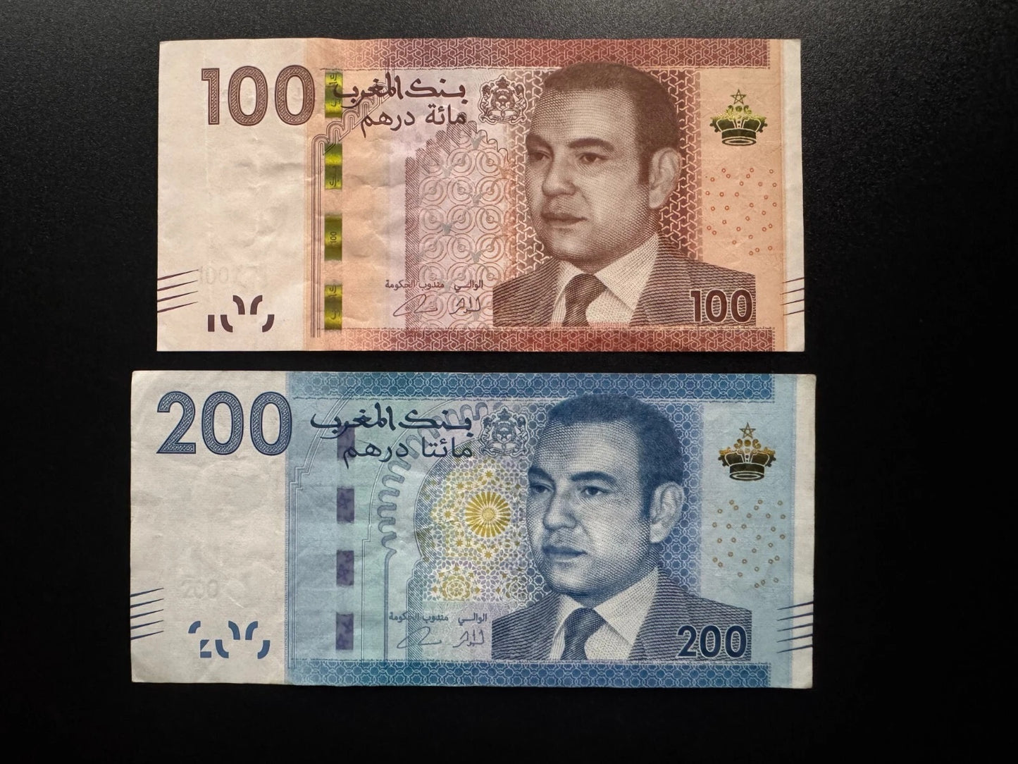 Morocco 100, 200 Dirhams Banknotes 2012 VF- Circulated Paper Bills 2Pcs/ Lot