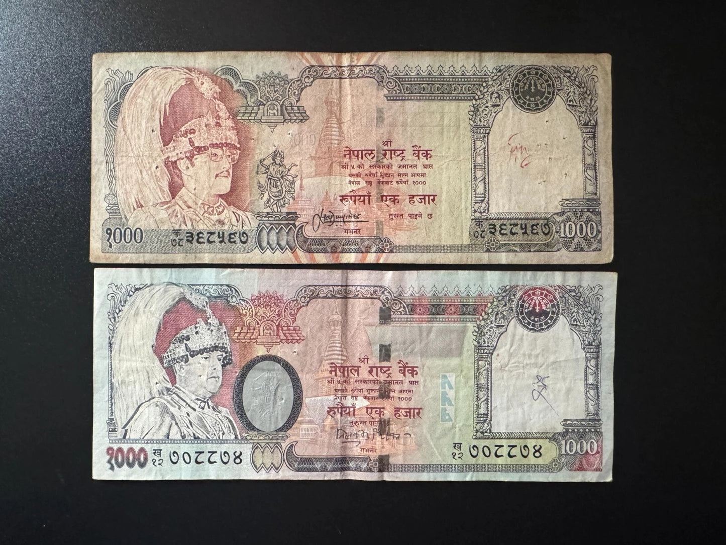 Nepal 1000 Rupees Banknotes 2000-2002 Old Circulated King Birendra Bills 2Pcs