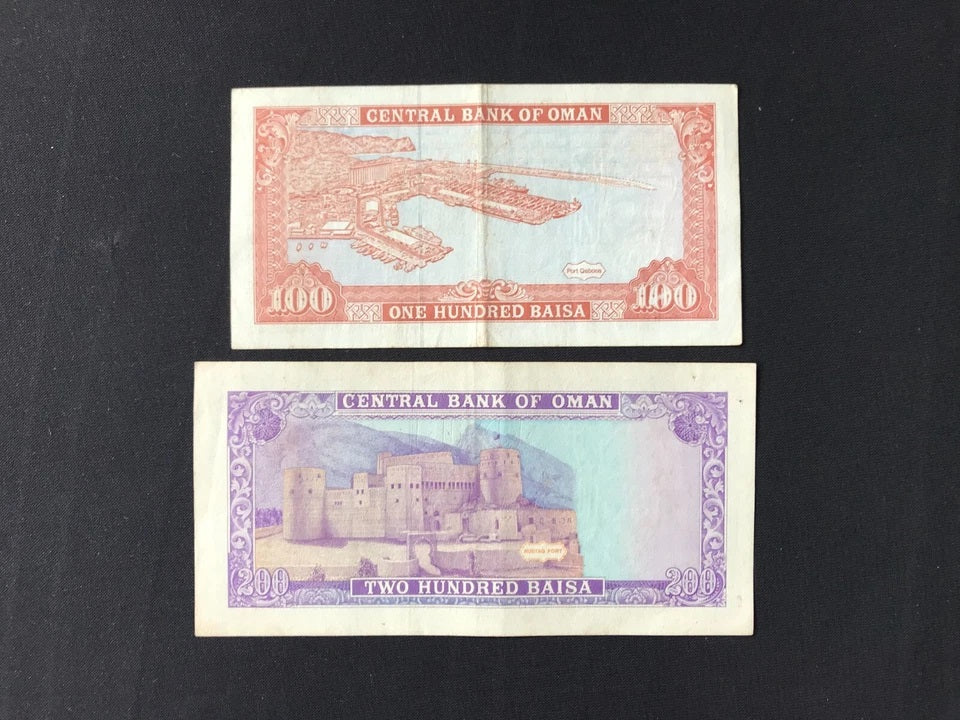 Oman 100,200, 1/4, 1/2, 1, 5 Rials Banknotes 1987-1994 old Bills Set 6Pcs/Lot