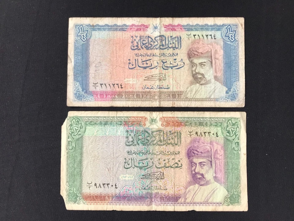 Oman 100,200, 1/4, 1/2, 1, 5 Rials Banknotes 1987-1994 old Bills Set 6Pcs/Lot