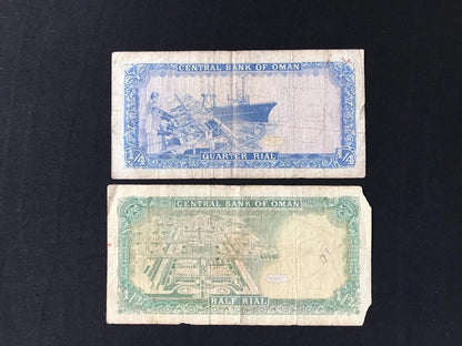 Oman 100,200, 1/4, 1/2, 1, 5 Rials Banknotes 1987-1994 old Bills Set 6Pcs/Lot