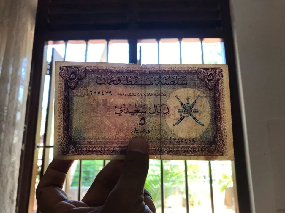 Sultanate of Muscat and Oman 5 Riyal Banknote 1970 Old Circulated Rare 1st Prefix Bill P-5