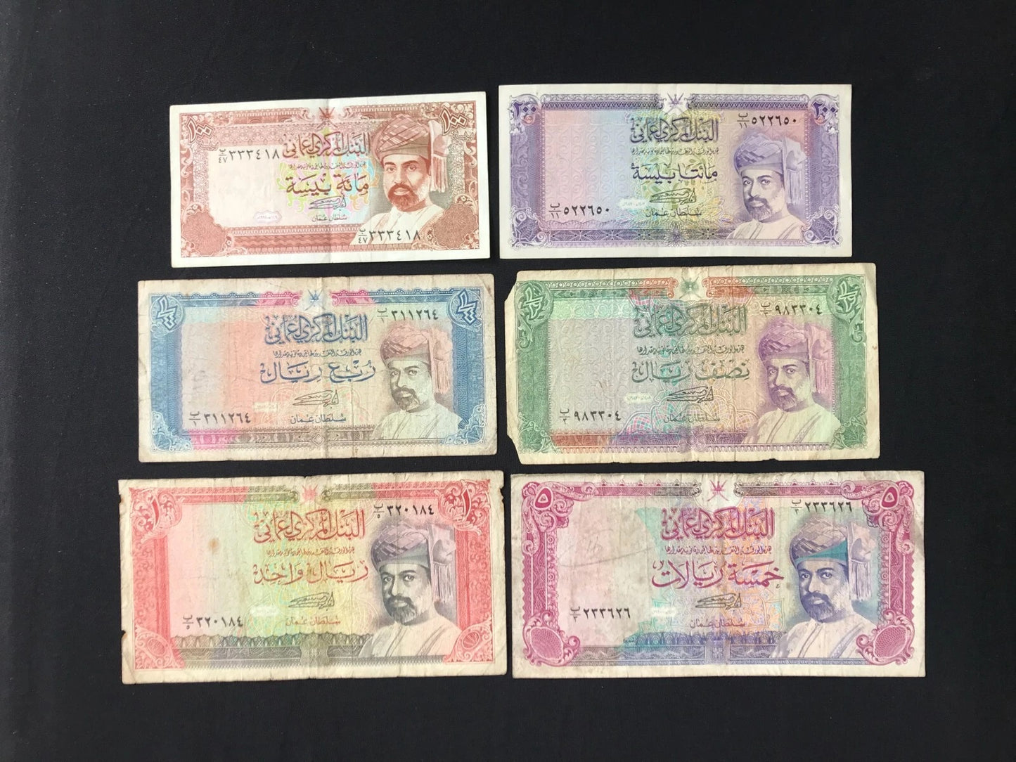 Oman 100,200, 1/4, 1/2, 1, 5 Rials Banknotes 1987-1994 old Bills Set 6Pcs/Lot