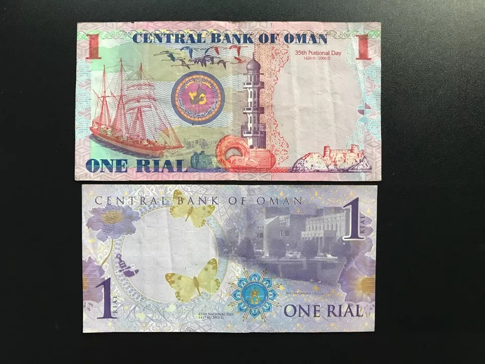 Oman 1 Rial Banknotes 2005 & 2010 Commemorative Paper Money Bank Bills 2Pcs/Lot