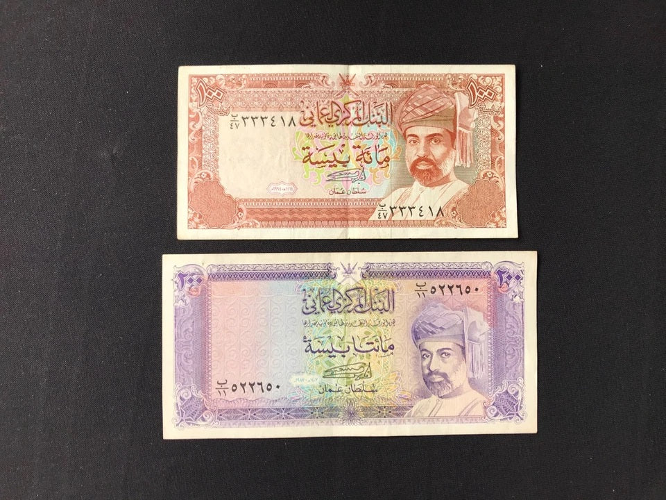 Oman 100,200, 1/4, 1/2, 1, 5 Rials Banknotes 1987-1994 old Bills Set 6Pcs/Lot