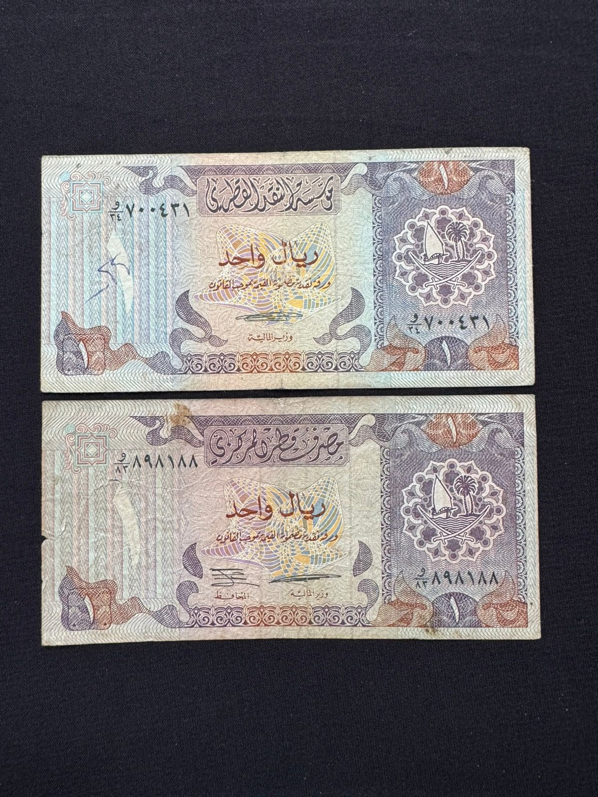Qatar 1 Riyal Banknotes 1985-1996 Old Circulated "Arms" Bank Bills 2 Pcs/Lot