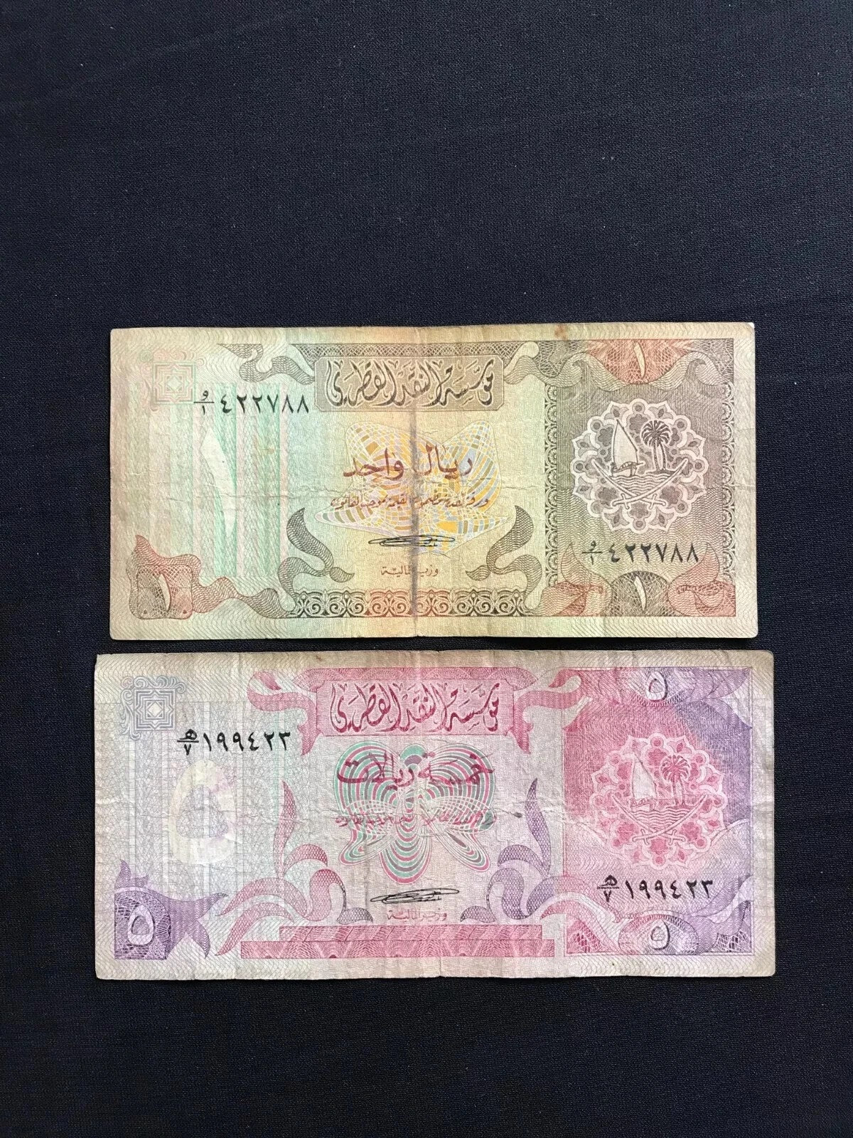Qatar 1, 5 Riyals Banknotes 1980 Old Circulated 2nd Arms Issue Rare Bills 2pcs/lot