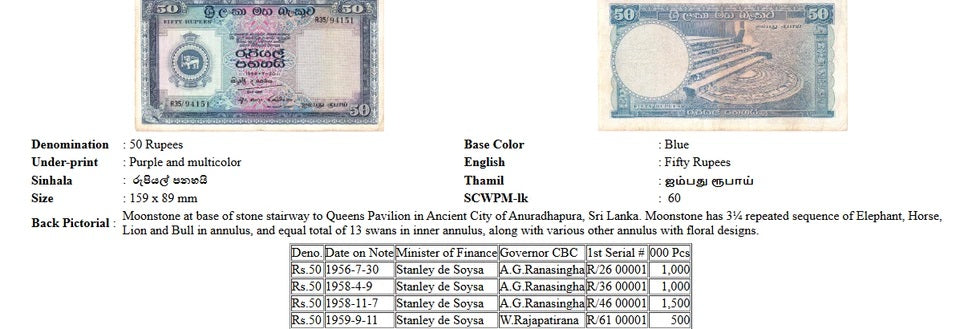 Ceylon 50 Rupees Banknote 1958 Old Rare Bill S/N Low Series numbers R50/00011