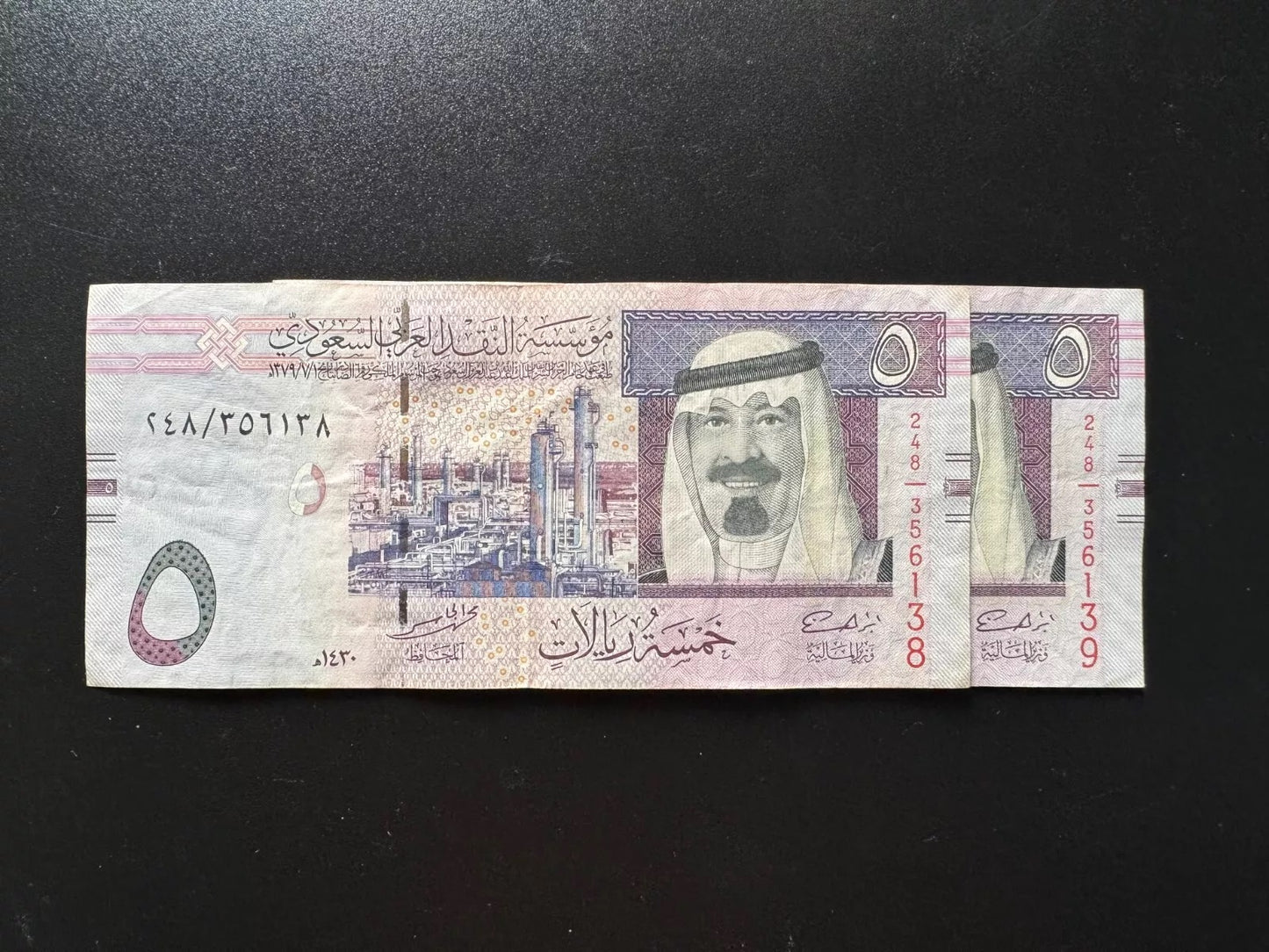 Saudi Arabia 5 Riyals Banknotes 2009 VF Consecutive Numbers Pair Bills 2 pcs/Lot
