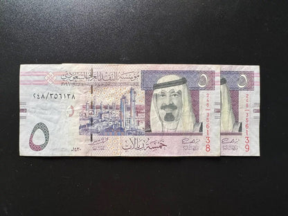 Saudi Arabia 5 Riyals Banknotes 2009 VF Consecutive Numbers Pair Bills 2 pcs/Lot